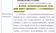 以岭药业，再造一个连花清瘟？