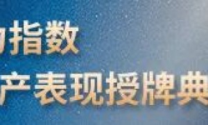 香港传真 |  恒生私有化背后的香港地产债