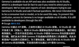 造议员假丑闻、给假新闻链接，谷歌 Gemma AI模型遭投诉后下架