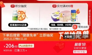 揭秘纽曼思的“高端”骗局：同源同规格DHA要比人家贵60%