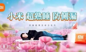 周鸿祎拍短剧火了，搞大事还得上真霸总？