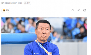 韩媒独家揭秘崔康熙去向：返韩为治疗膝伤 向泰山申请被拒