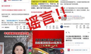 蚂蚁集团辟谣“借壳上市”传闻：目前没有上市计划
