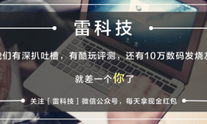 老人机配置、iPhone定价！其实特朗普手机是中国制造？
