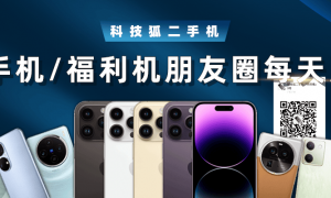 原创 
            山寨版“小米 YU7 ”来了，雷军都得“傻眼”！