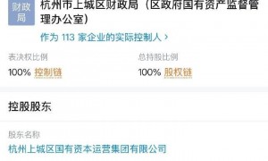 宗庆后遗产纠纷升级 杭州成立专班介入