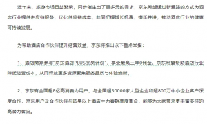 大变局！阿里京东美团，都在害怕这件事