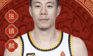 杨鸣赵继伟张镇麟出席辽视春晚 郭艾伦无缘
