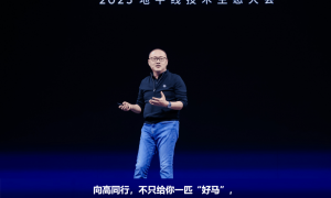 助力生态共赢：地平线HSD Together如何让合作伙伴“轻装上阵”？