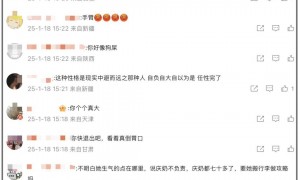 李小冉评论区沦陷！拒绝当领队暗讽刘晓庆“狗屎”，网友怒斥刻薄