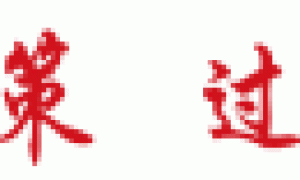 “华为概念股”也扛不住“股神”老板