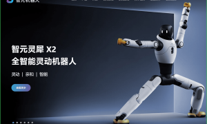 稚晖君，即将成为科创板上市公司高管？