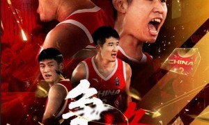 三人篮球世界杯-中国男队加时绝杀法国 小组第一晋级创历史