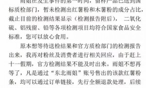 直播间越来越贵，“李佳琦们”抛弃打工人？