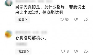 吴宗宪力挺汪小菲，吐槽小S女儿画展幼稚，疑与S家划清界限