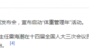 减肥减掉路人缘？女明星瘦身到底戳了谁的肺管子