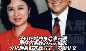 琼瑶遗体预计明日火化！将于12月9日在阳明山举行花葬