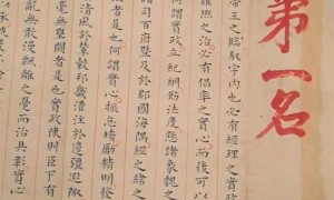 400年前明代状元试卷展出，全文2460字工整如同印刷，高考前预约参观火爆