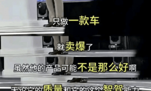 雷总“金句”闪现又撤回？车圈大佬的微博比宫斗剧还刺激！