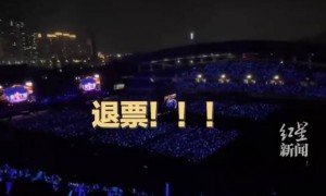 容祖儿因失声无法演出现身道歉！部分观众高喊“退票”