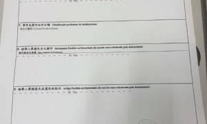 朱雨玲回应网络暴力：已提起民事侵权诉讼 相信正义不会缺席