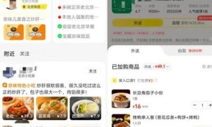 原创 
            已经有了大众点评的美团，还想再要个“小红书”