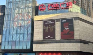 再卖48座万达广场，王健林还能撑多久？