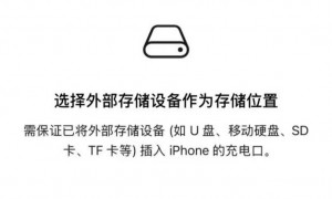 微信更新大招！全新界面、细致瘦身、聊天记录自动备份