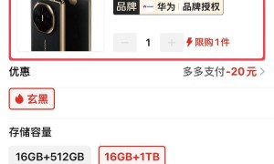 原创 
            华为果断“发飙”，跌价3200元，三折叠屏+麒麟9010，售价更加亲民了