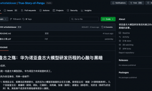 华为盘古到底有没有抄袭阿里Qwen？看完这篇技术分析你就知道了