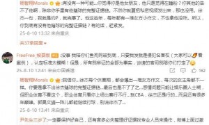 鱼死网破+硬刚到底！ 爆料徐杰YP赌球者：落地见！