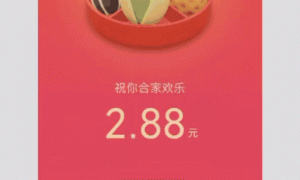 微信上线语音拜年红包：发红包顺便捎句祝福