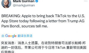 辟谣！字节跳动否认甲骨文等财团收购TikTok，但危机还在