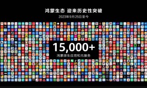 华为公布前三季度业绩：营业收入5859亿元，净利润628.68亿元！任正非：今天还不能说华为能活下来