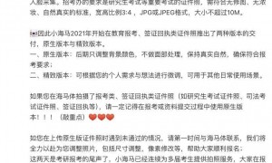 禁用！热搜第一！海马体回应