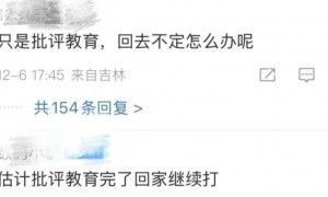 令人愤怒！32周孕妇遭丈夫猛踢孕肚，只因……