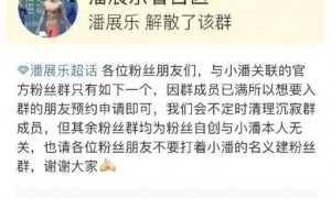 向饭圈文化坚决说“不”！王楚钦、张博恒等名将纷纷解散粉丝群
