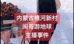 江苏苏州一露营者在帐篷内身亡？当地确认：瓦斯罐取暖发生意外