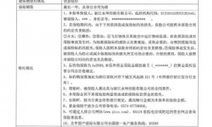 知名黄金机构疑爆雷，总部被封，有人全家被套超1200万，前员工：所有钱都投进去了