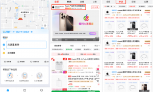 京东与淘宝的入局，加速了「闪送」的没落