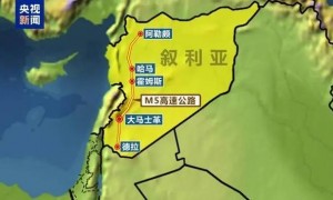 叙政府军失守战略重地哈马 反对派武装仍在快速推进