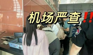 大量机场拦截充电宝疑似流入二手平台？商家回应货源时含糊其词
