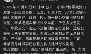 多次急刹车致公交车撞倒路边行道树2人受伤，57岁男子被行拘
