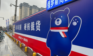 遍地开花的俄罗斯商品馆，打着进口旗号卖国货？企业回应