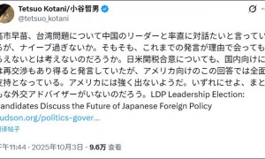 高市称愿与中方讨论“台湾问题”,日本学者:天真过头了