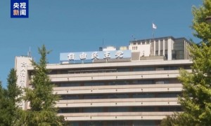 日本自民党总裁选举开始党员党友票开票计票