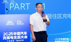 杨立:“序”写未来、“智”护平安,智能有序充电和消防护盾系统的社会效益展望