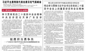 李强主持召开国务院常务会议