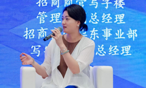 招商商管张梓悦:打造Moffice写字楼运营品牌,赋能租户成长