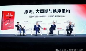 达利欧给中国投资者的最新忠告:一生仅见一次的债务大周期该如何做?